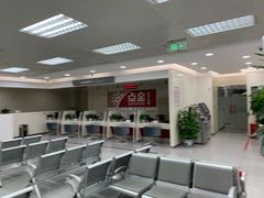 -招商银行·北京首体科技金融支行