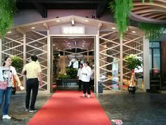 -梁家大院•农家菜(昆山会展中心店)