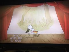 -CGV星星影城(颐堤港ScreenX店)