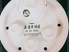 -汕头嘉达大酒店