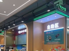 -满兴咱妈烀饼铁锅炖(兰州北街店)