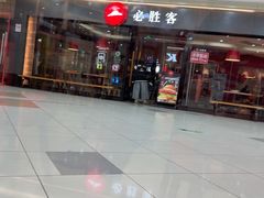 -必胜客(鹤山大道店)