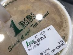-1点点(望京SOHO店)