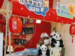-北京饭店