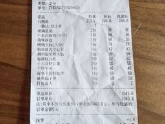 -十六台·经典广东菜(德外大街店)