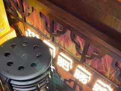 -川囧肥肠鸡·美蛙鱼锅(平高广场店)