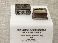 -上海博物馆(人民广场馆)