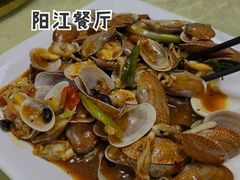 -阳江餐厅·30年老字号·粤菜海鲜大排档