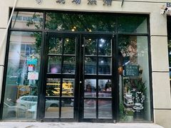 门面-啊噗吐呦现场烘焙(麦凯乐店)