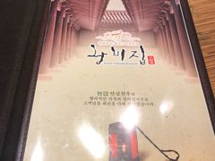 -王妃家(明洞中央店)