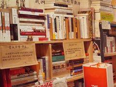 -武汉境自在書店