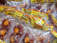 -皇上皇腊味店(下九路店)