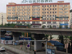 -山水时尚酒店(大连星海公园东北财经大学店)