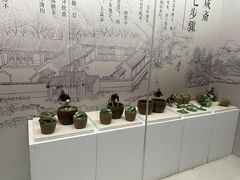 -鄞州雪菜博物馆