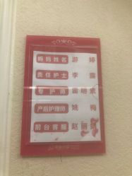 -大美臻喜母婴(重庆创始店)