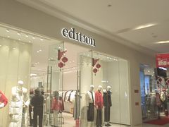 -百年港湾奥特莱斯(香炉礁店)