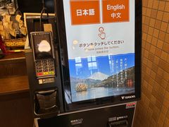 -桃源台景观餐厅
