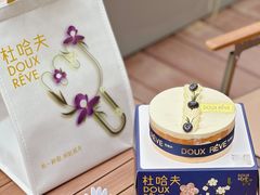 -杜哈夫DOUX RÊVE·生日蛋糕(日月光店)