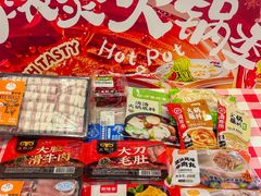 -世纪联华超市(江城店)