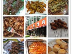 -小杨烤肉(朱雀店)