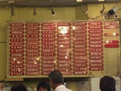 价目表-老上海美食