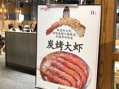 门面-姜虎东白丁烤肉(苏州中心店)