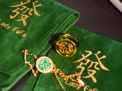 -LADY FAFA(巨鹿路陕西南路路口店)