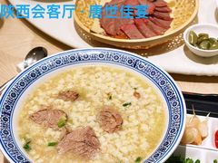 -陕西会客厅·宴会厅·唐世佳宴