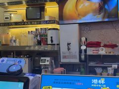 -港怀·香港地道小吃茶饮(京基100店)