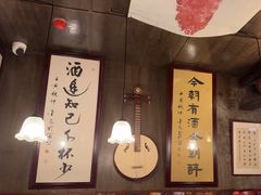 -三酉星·枫·山風与野菜(上海总店)