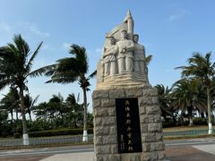-白沙门生态公园