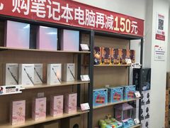 -九机·手机电脑数码(金色时代广场店)