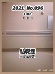 -FineYoga梵音瑜伽·普拉提