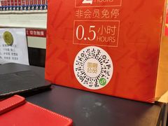 -吴越荣记苏州菜·松鼠桂鱼 100% 活鱼现做(月光码头店)