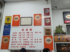 -子午路张记肉夹馍(翠华路店)