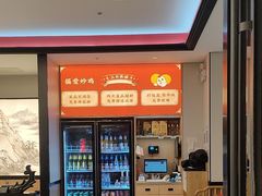 -偏爱炒鸡(老县衙店)