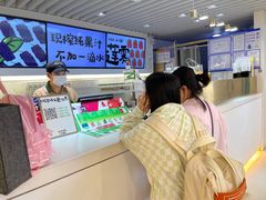 -Mr.Fruits水果先生(蓝色港湾店)