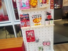 -肯德基(永旺店)