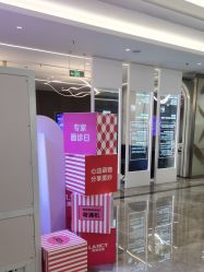 点击看大图 -深圳米兰柏羽医疗美容医院