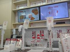 -红星前进面包牛奶公司(五道口购物中心店)