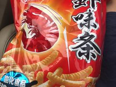 -永旺梦乐城(常熟新区店)