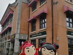 -吉庆街美食广场