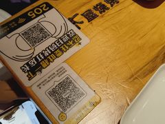 -木屋烧烤(龙岗龙城万科里店)