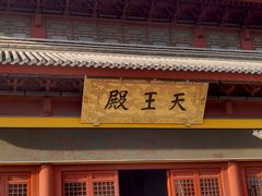-吴兴寺