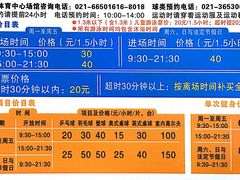 -大场体育中心羽毛球馆