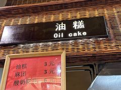 -袁家村关中印象体验地(大唐不夜城店)