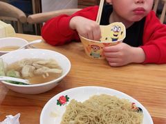 -昌荣竹升面(花园新村店)