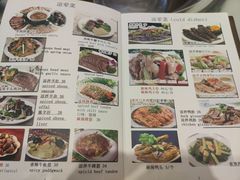 菜单-福寿斋·老北京铜锅涮肉·烤鸭(顺义总店)