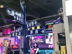 -马路牙子烧烤音乐酒馆(望京店)