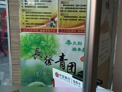 -长发西饼(临顿路店)